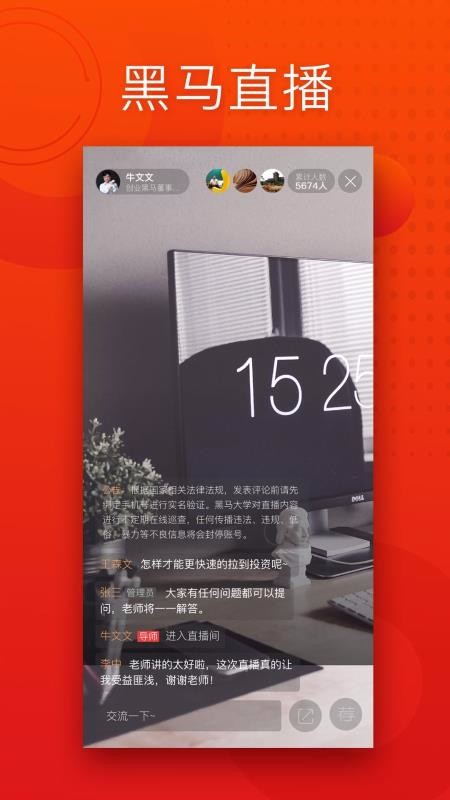 ѧapp 5.8.0