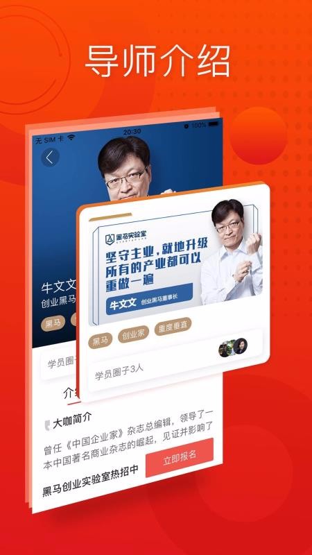 ѧapp 5.8.0