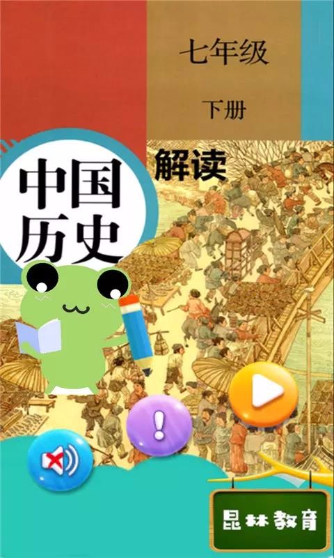꼶²ʷapp 4.18.42
