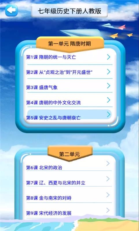 꼶²ʷapp 4.18.42