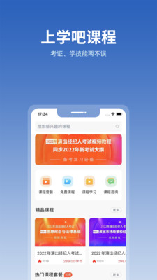 ѧҴapp 5.3.8