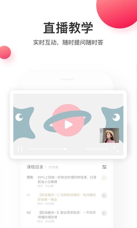 ˶app 4.3.0.2