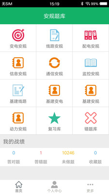 app 4.4