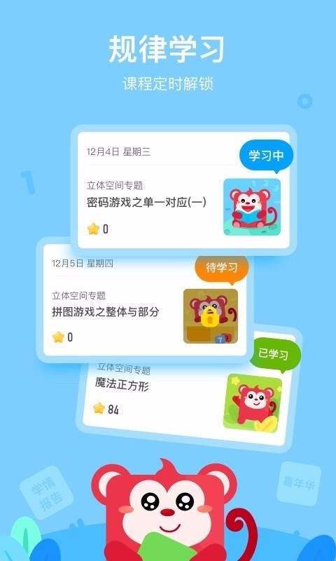 СAIapp 1.5.1