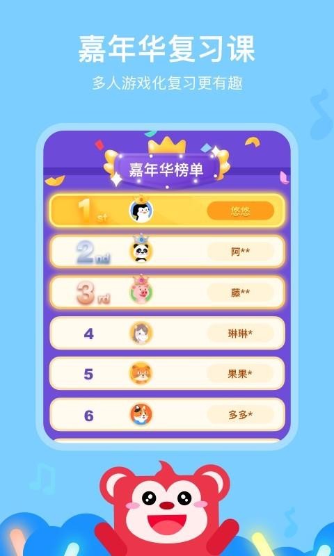 СAIapp 1.5.1