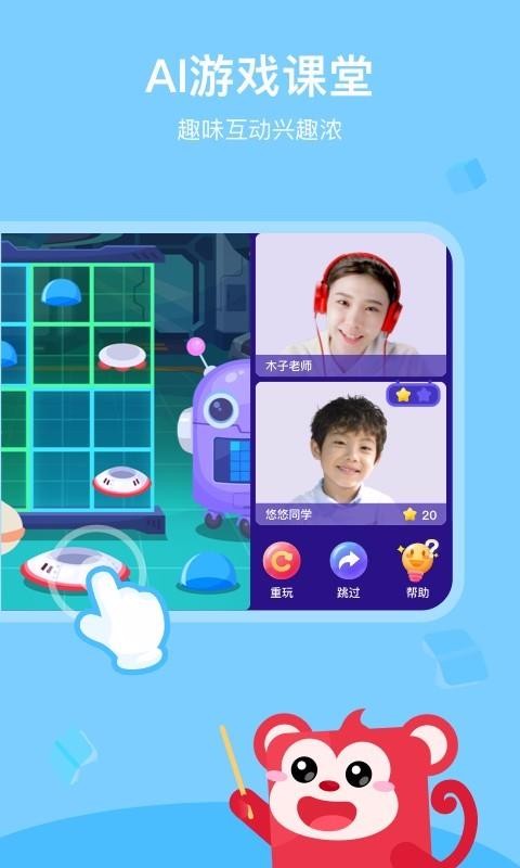 СAIapp 1.5.1
