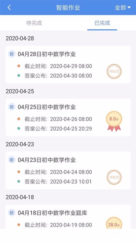 C30ѧϰapp 1.5.3
