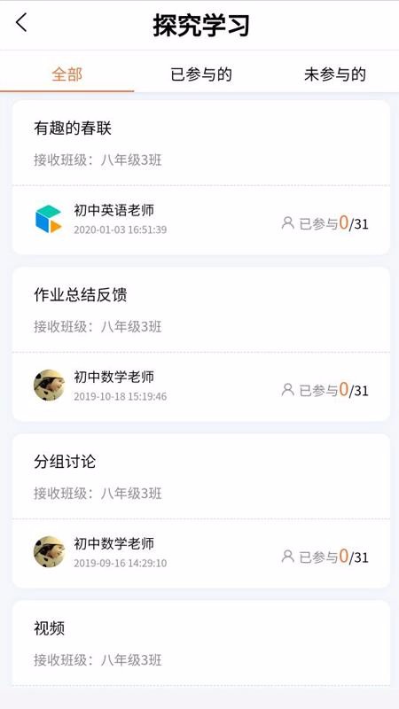 C30ѧϰapp 1.5.3