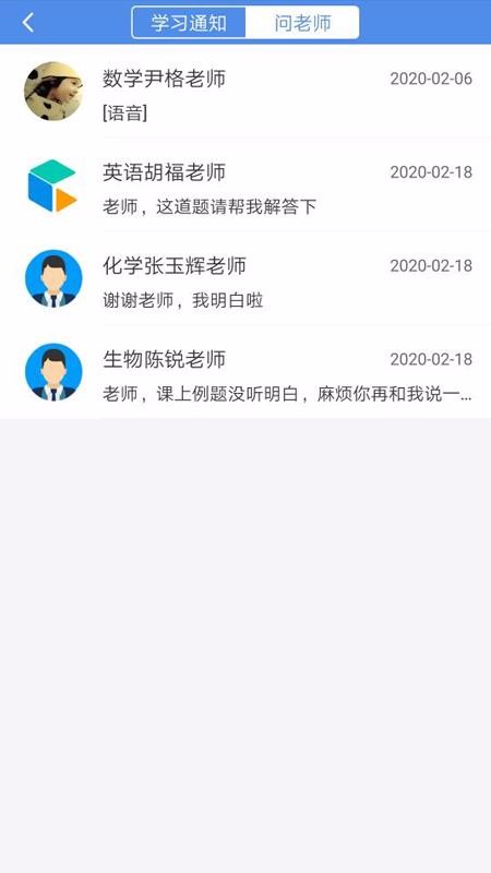 C30ѧϰapp 1.5.3