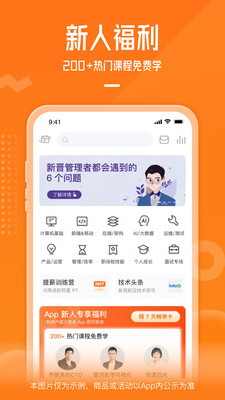 ʱapp 4.1.1