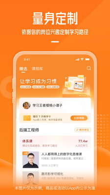 ʱapp 4.1.1