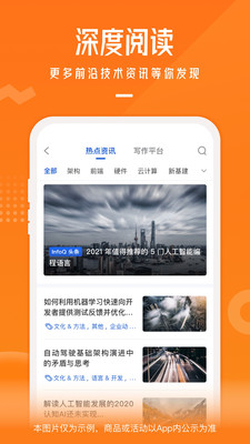 ʱapp 4.1.1