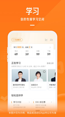 ʱapp 4.1.1