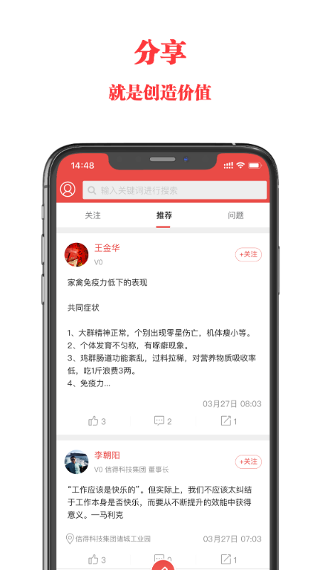 app 3.1.6
