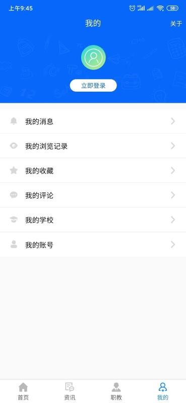 Ѷapp 1.0.1