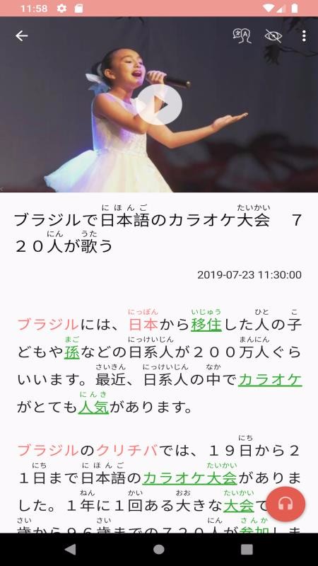 ELerapp 13.0.2.cn