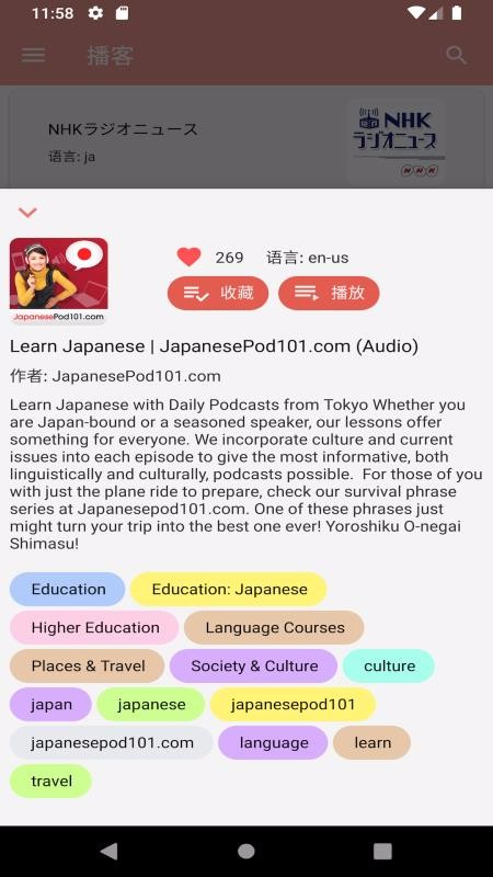 ELerapp 13.0.2.cn
