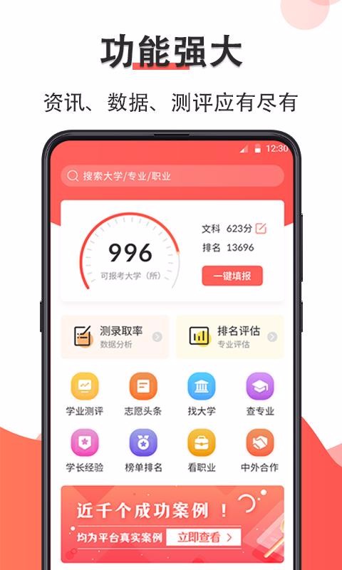 ߿־Ըapp 3.35.0730