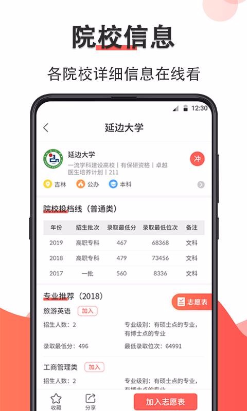 ߿־Ըapp 3.35.0730