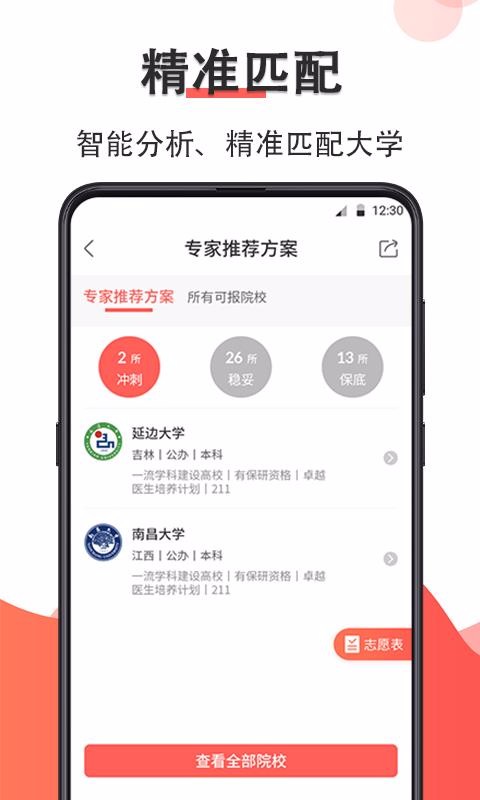 ߿־Ըapp 3.35.0730