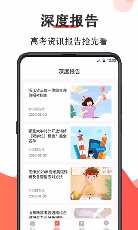 ߿־Ըapp 3.35.0730