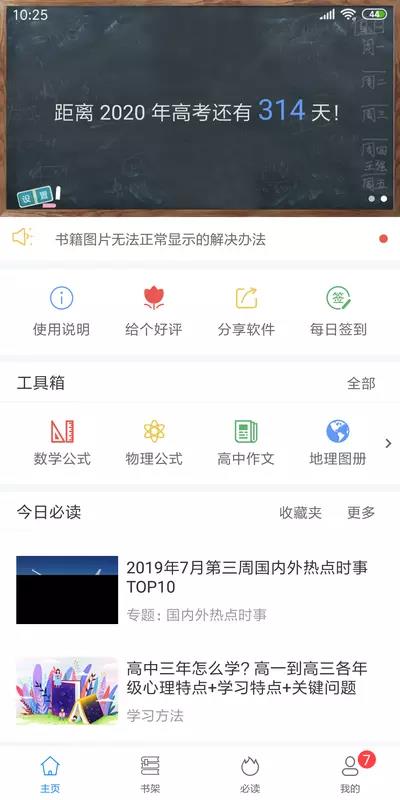 ׸Ը߿app 1.0.9