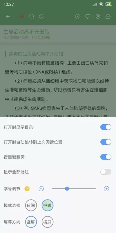 ׸Ը߿app 1.0.9