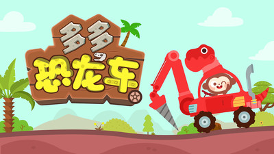 app 1.8.03