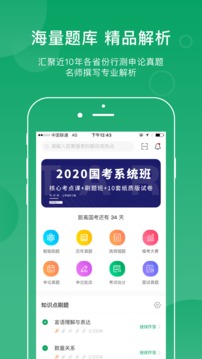 С󹫿app 2.2.0