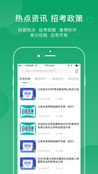 С󹫿app 2.2.0