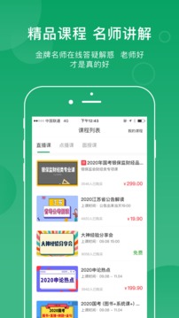 С󹫿app 2.2.0