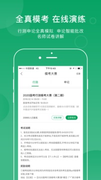 С󹫿app 2.2.0