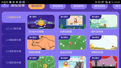±ȱapp 1.3.9