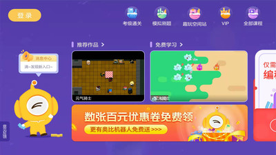 ±ȱapp 1.3.9