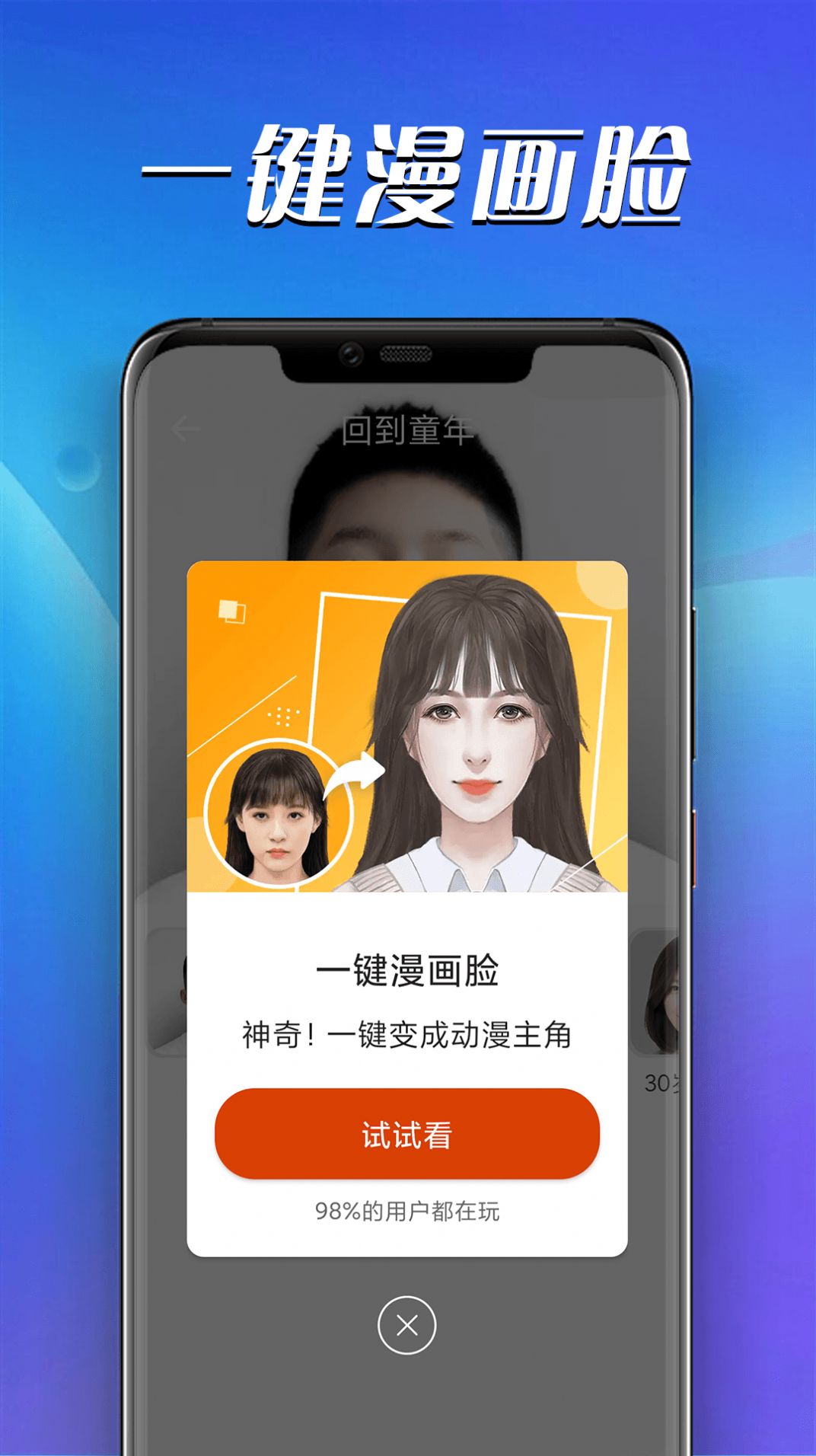 ഺapp 1.0.0