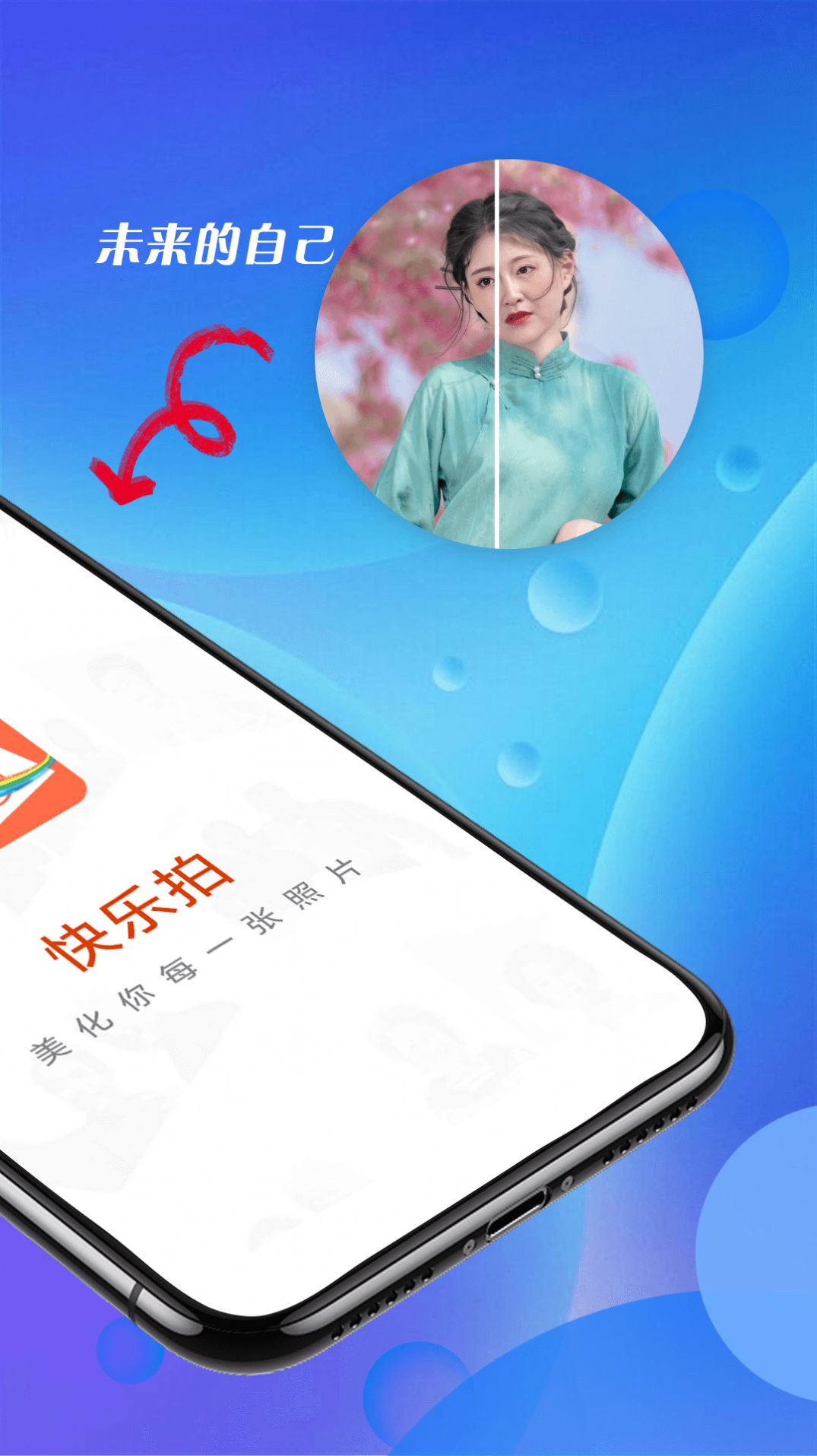ഺapp 1.0.0