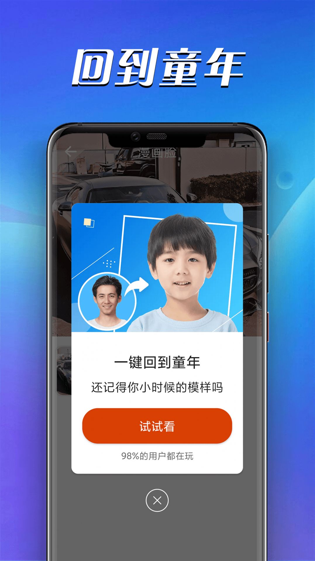 ഺapp 1.0.0