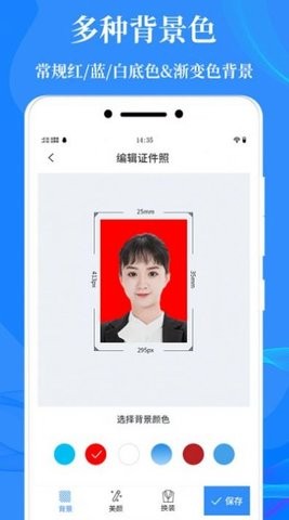 ׼֤app 1.8