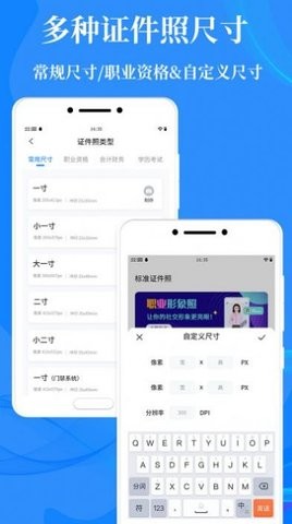 ׼֤app 1.8