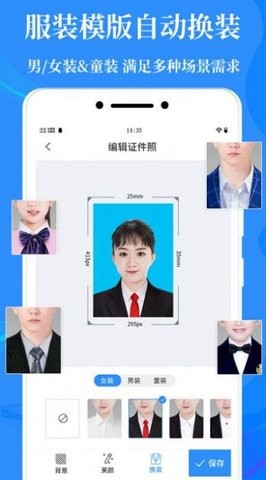 ׼֤app 1.8