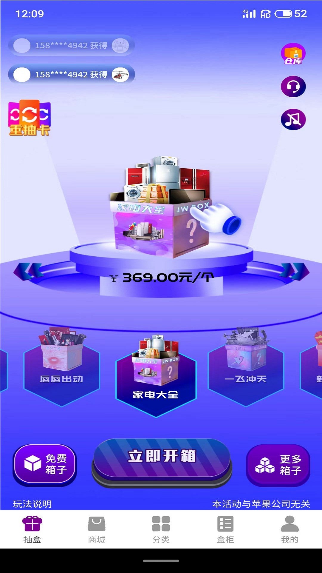 ˺app 1.1.1