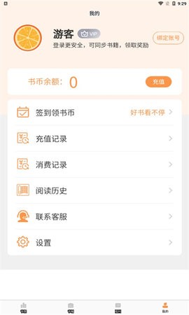 С˵app 1.4.1