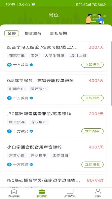 Ųɼְapp 1.0.0