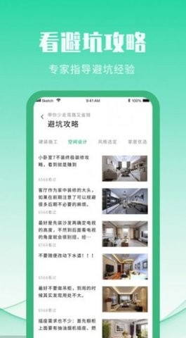 װƹapp 1.0.0