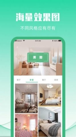 װƹapp 1.0.0