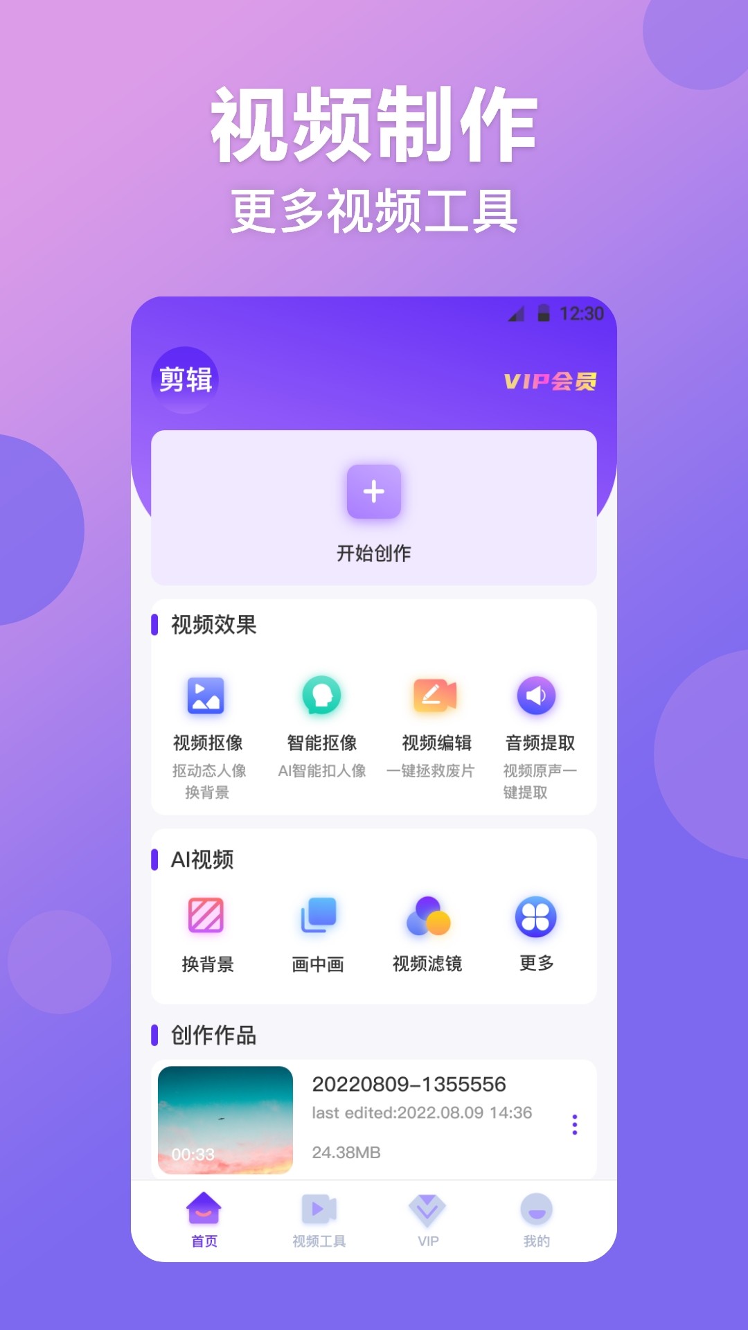 ޺Ƶͼapp 1.0.1