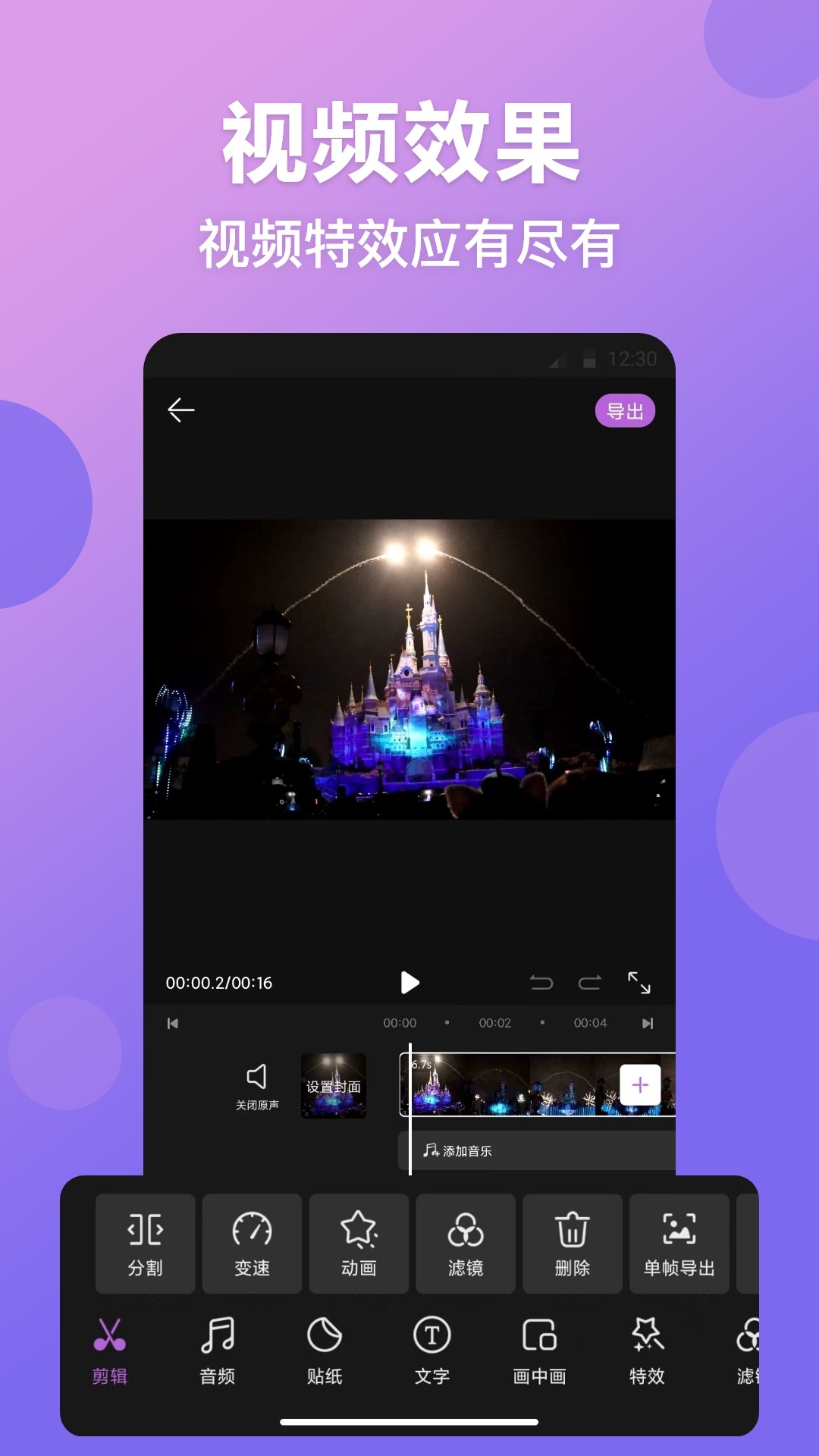 ޺Ƶͼapp 1.0.1