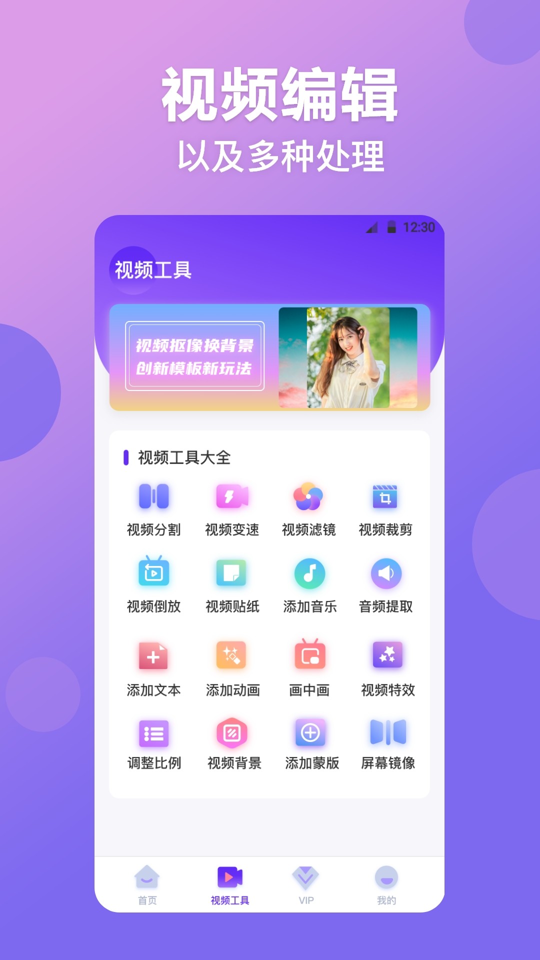 ޺Ƶͼapp 1.0.1