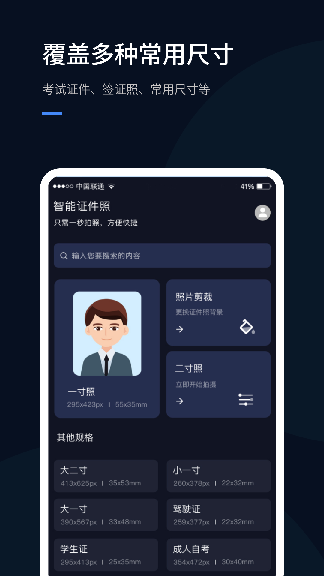ǧ֤app 1.0.0