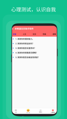 ϣapp 1.0.1
